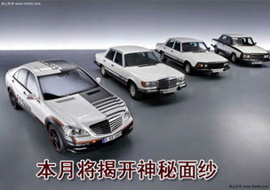 奔馳S級(jí)尊享盛宴 高清大圖集錦與汽車銷售新篇章